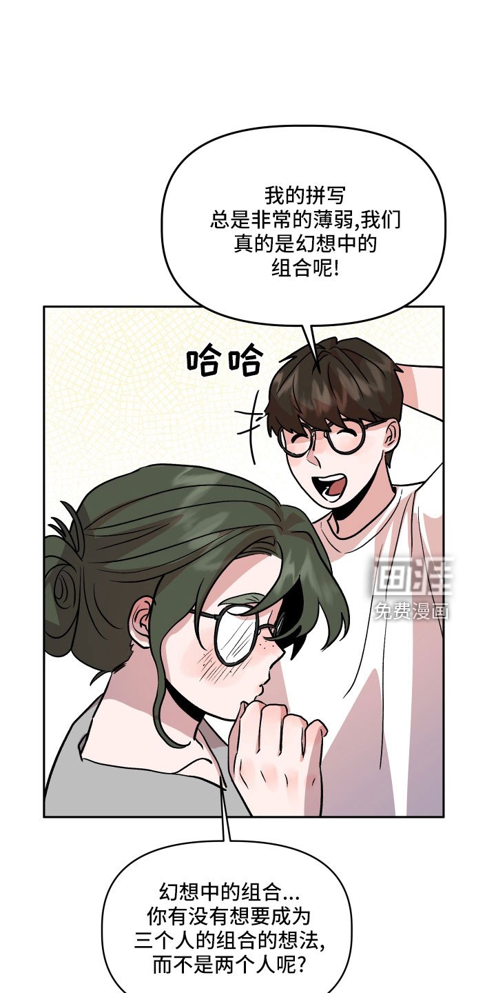 第45章：姐姐的书