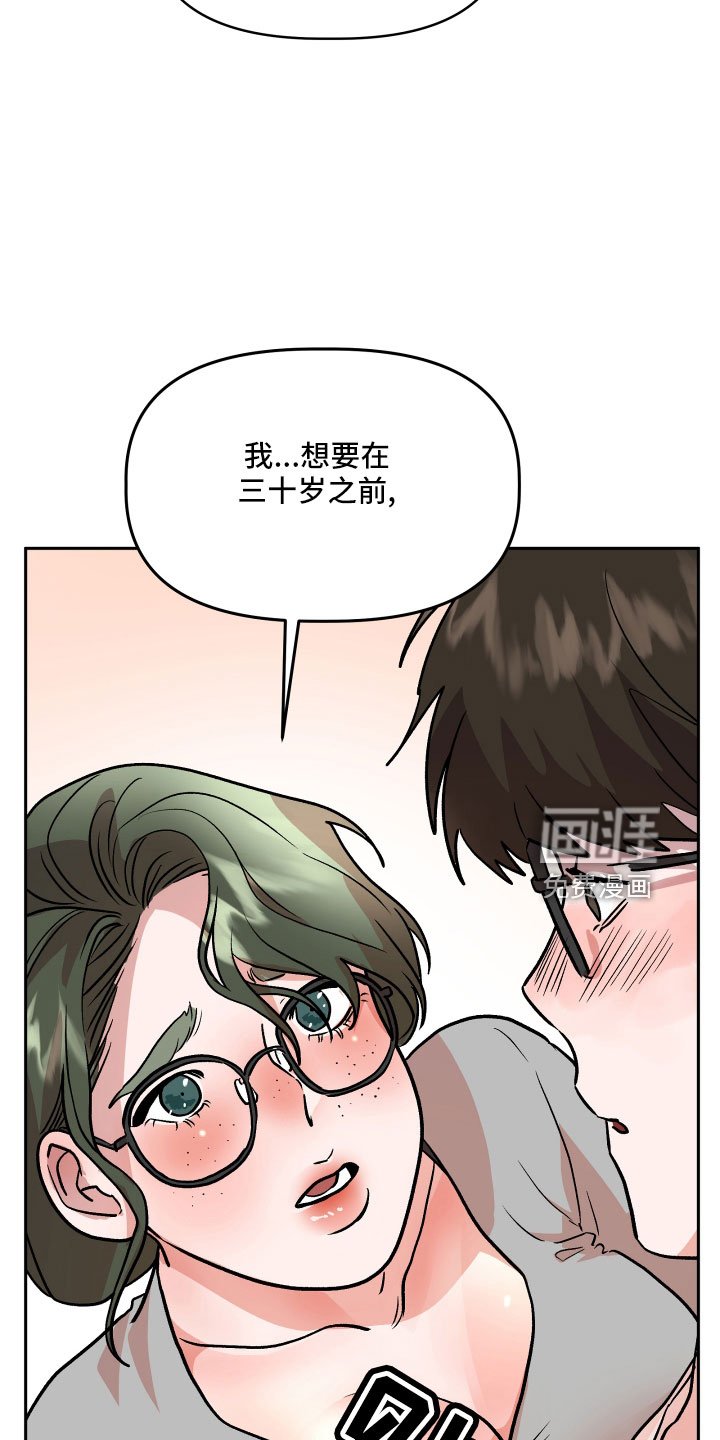 第45章：姐姐的书
