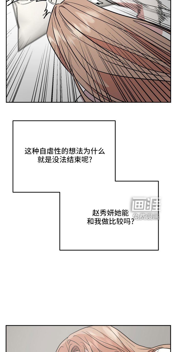 第45章：姐姐的书