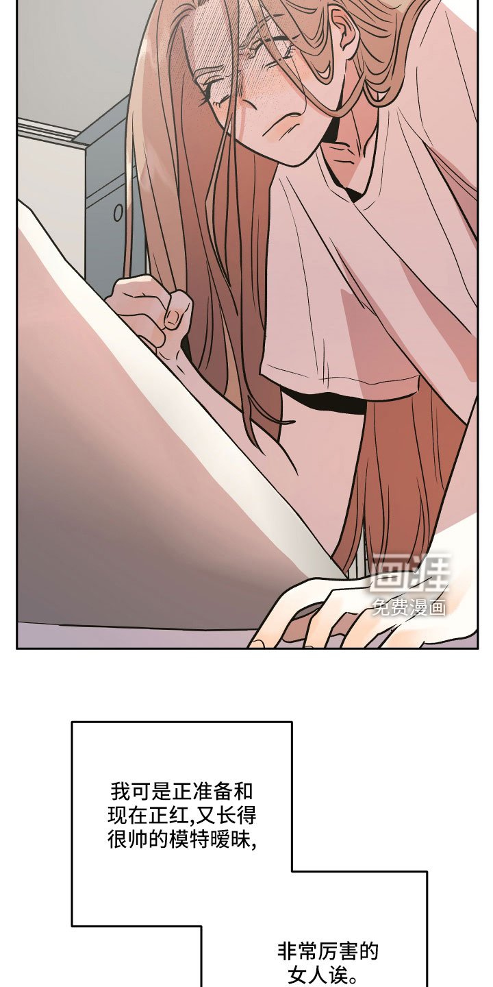 第45章：姐姐的书
