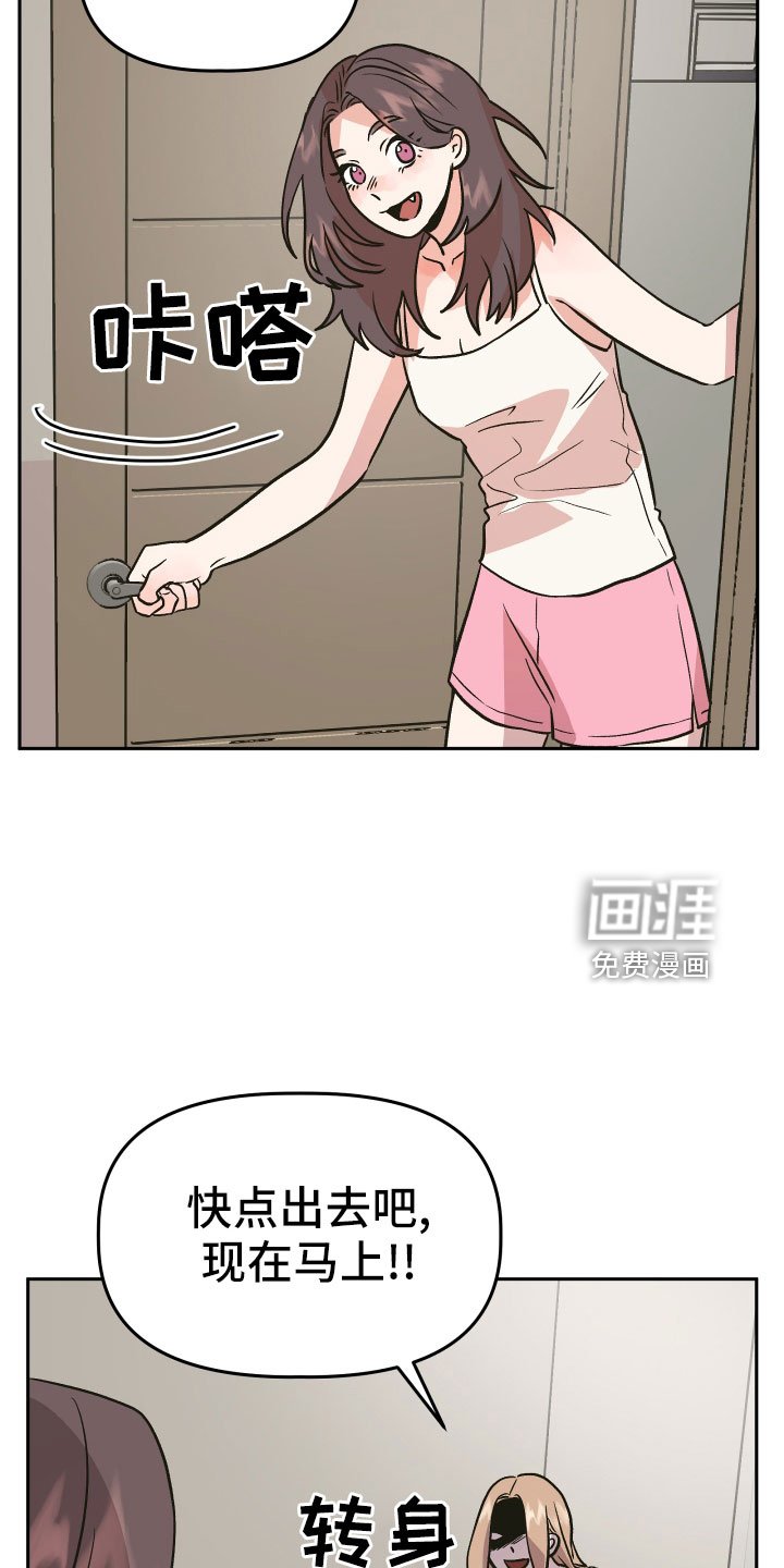 第45章：姐姐的书