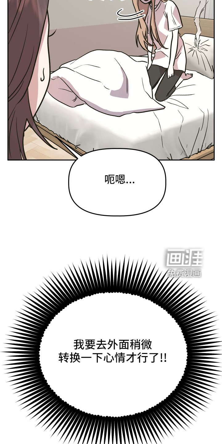 第45章：姐姐的书
