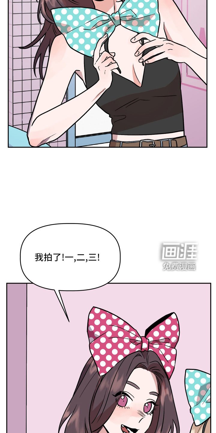 第45章：姐姐的书