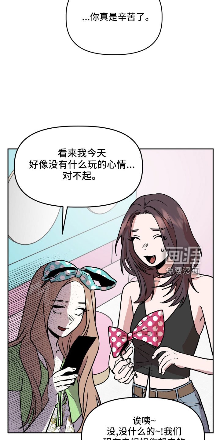 第45章：姐姐的书