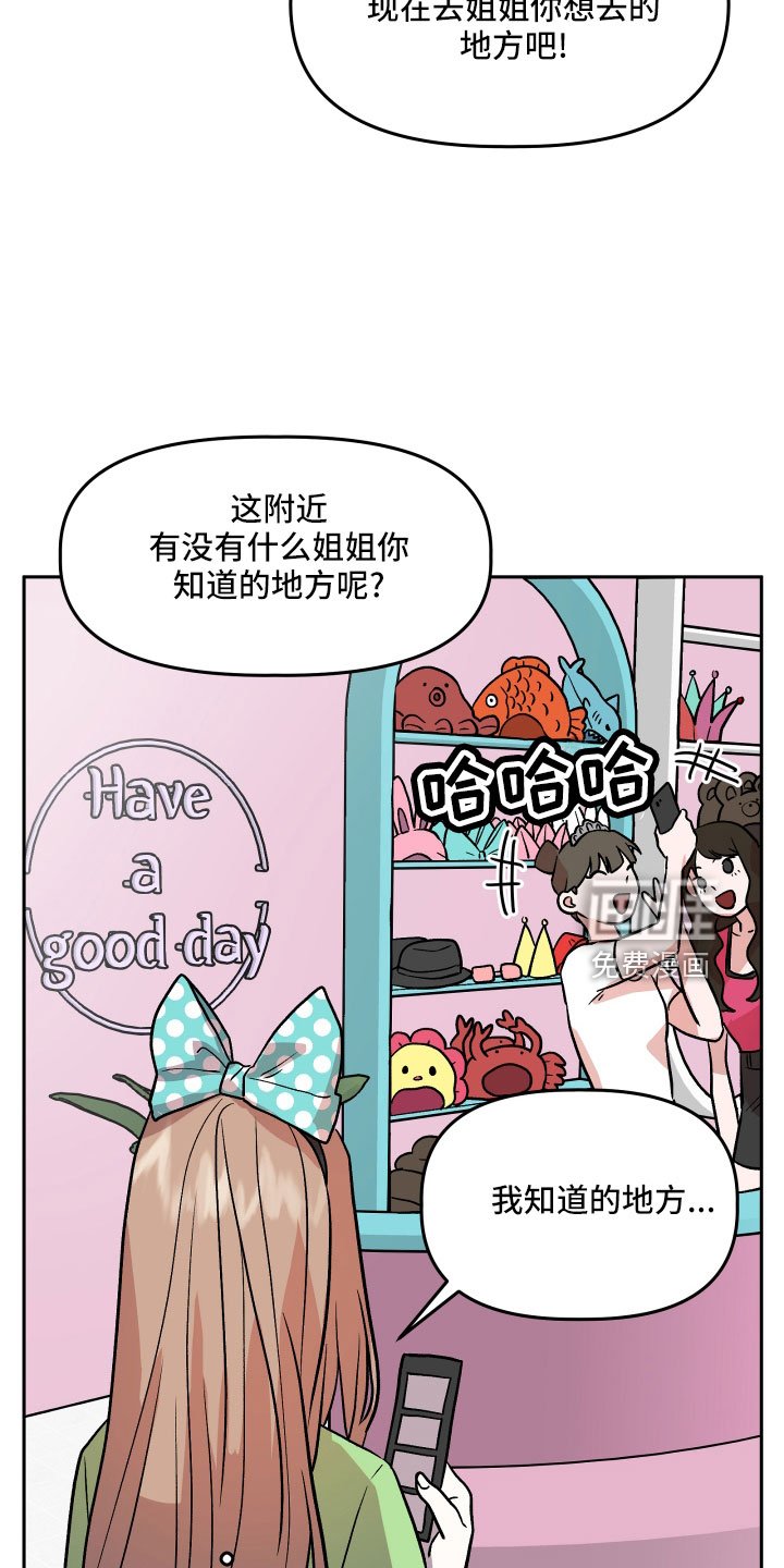 第45章：姐姐的书