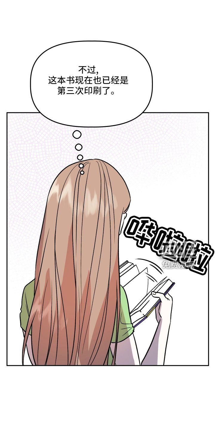 第46章：紧急情况