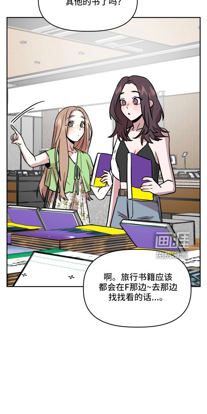 第46章：紧急情况