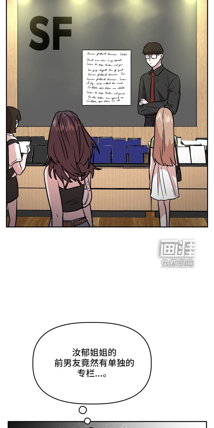 第46章：紧急情况