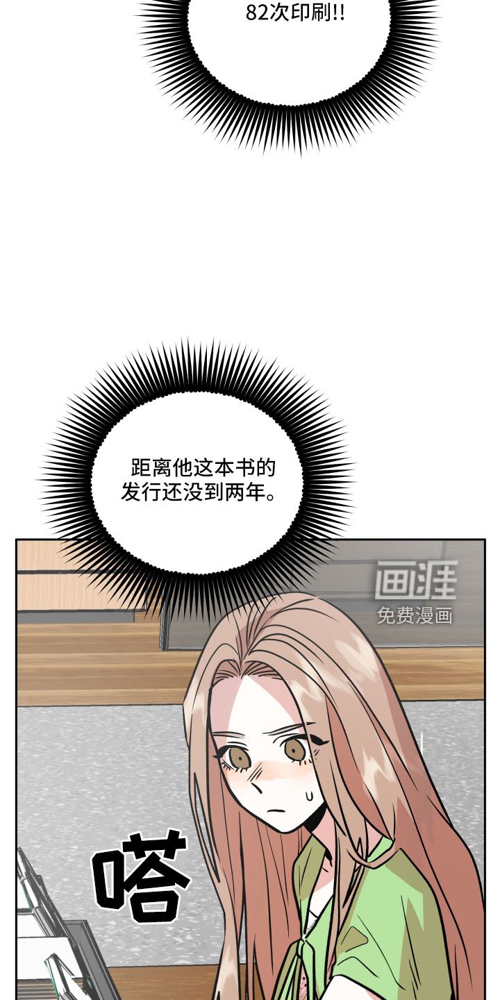 第46章：紧急情况