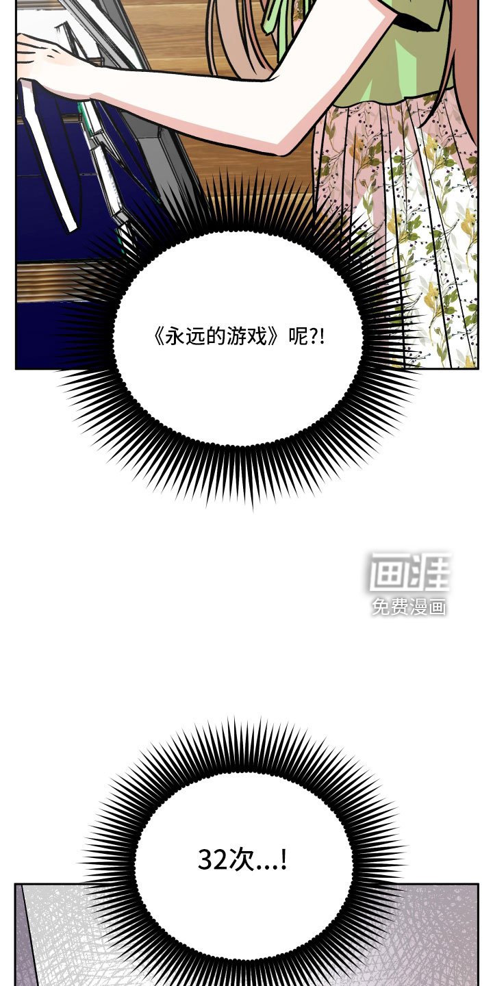 第46章：紧急情况