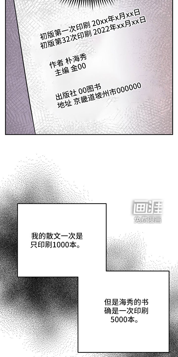 第46章：紧急情况