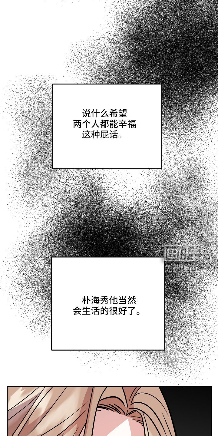 第46章：紧急情况