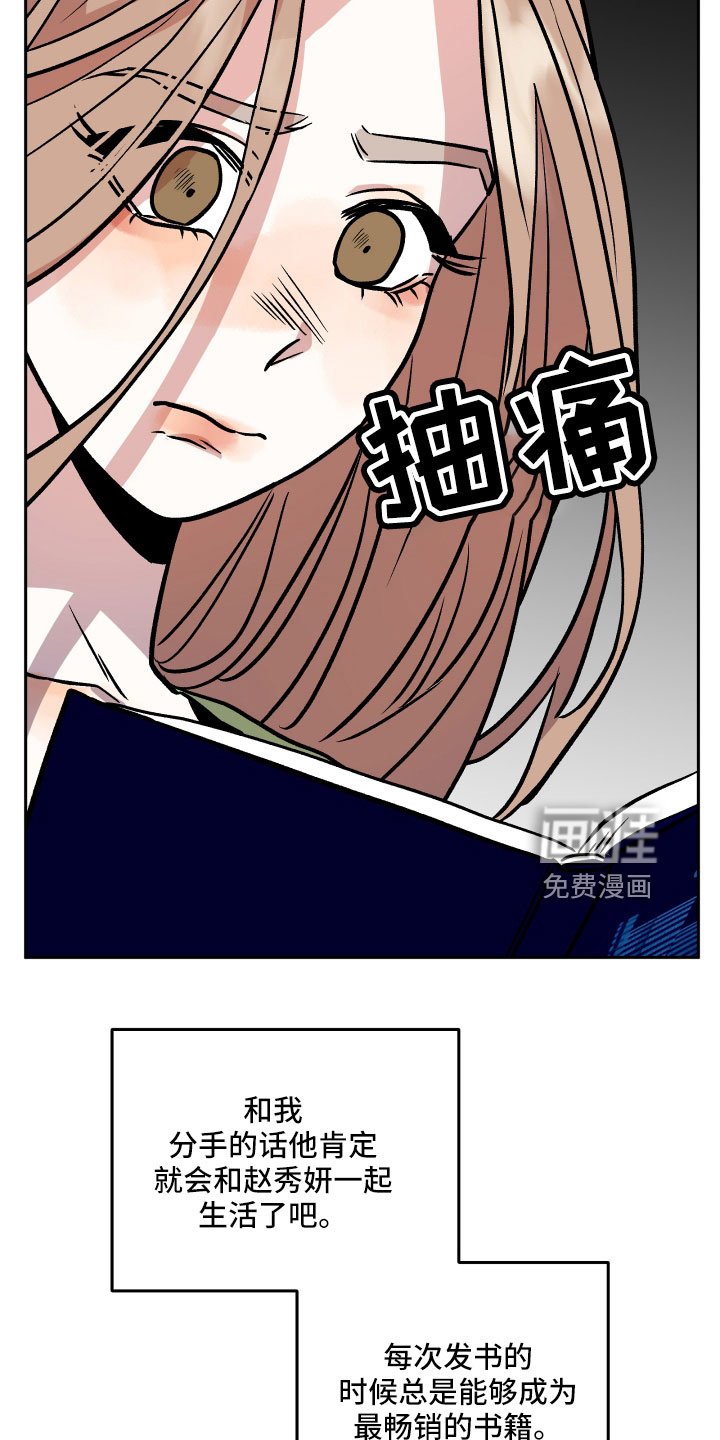 第46章：紧急情况