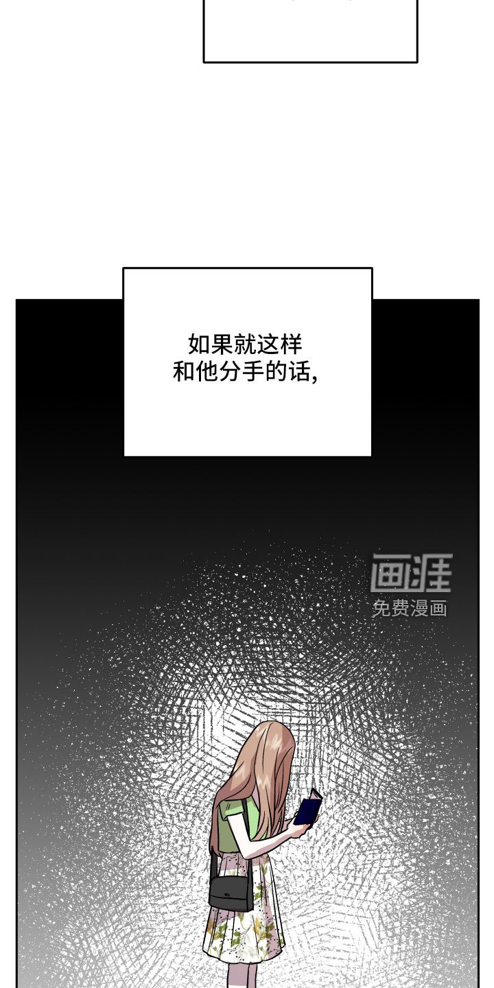 第46章：紧急情况
