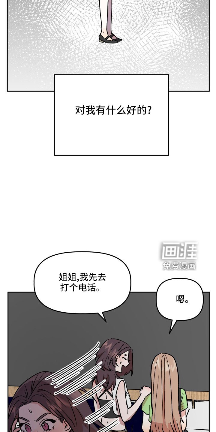 第46章：紧急情况