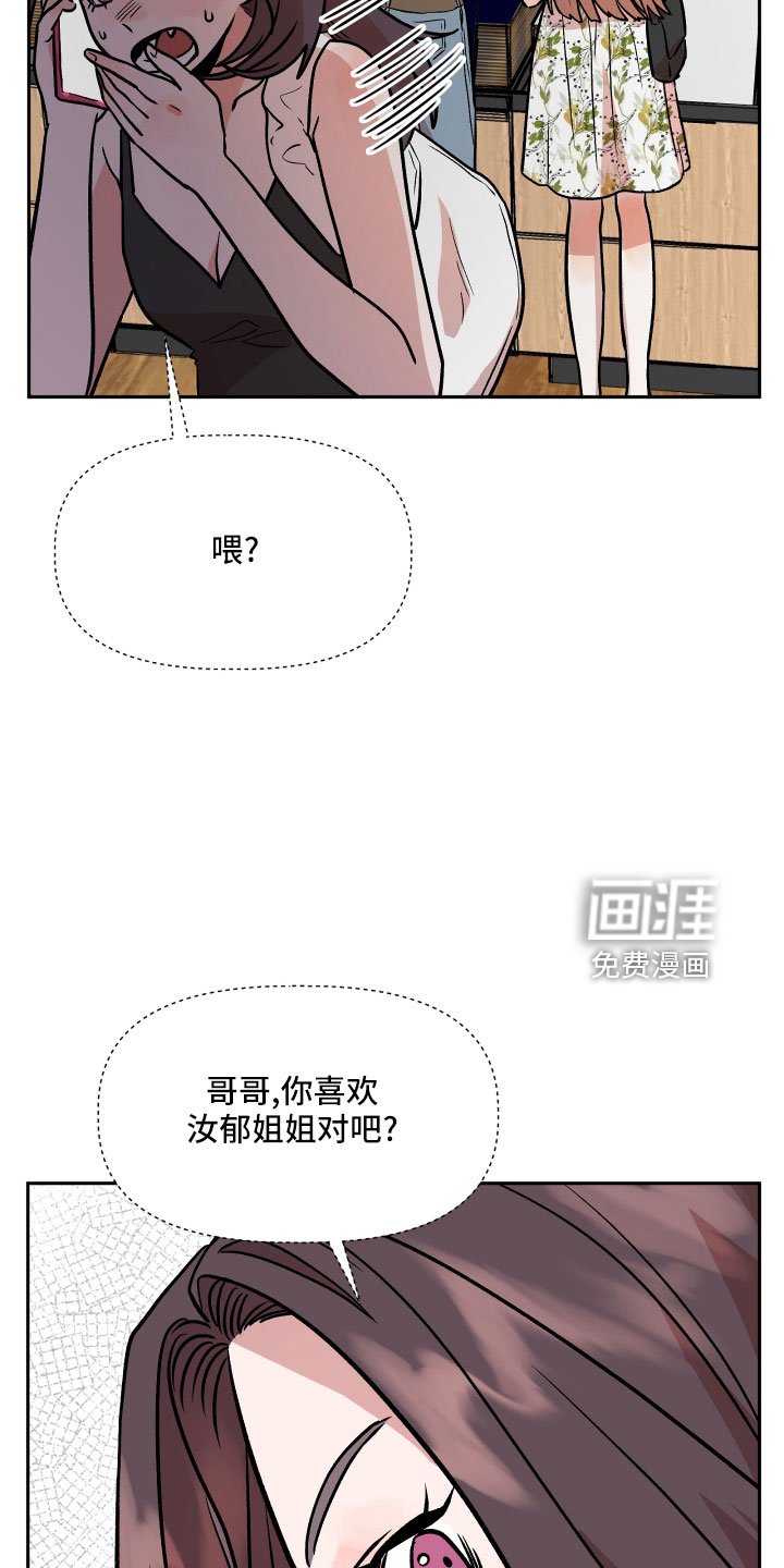 第46章：紧急情况