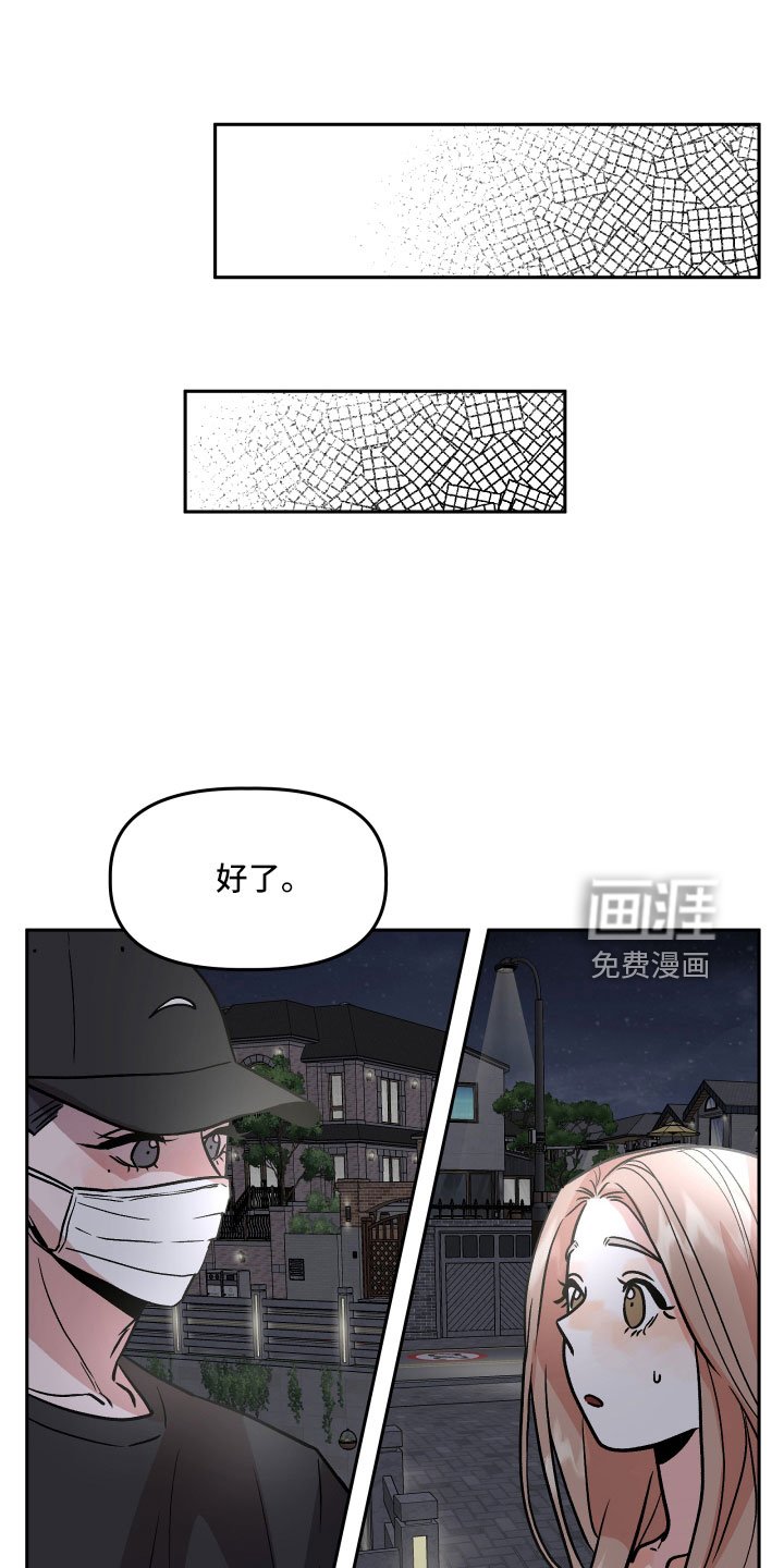 第46章：紧急情况