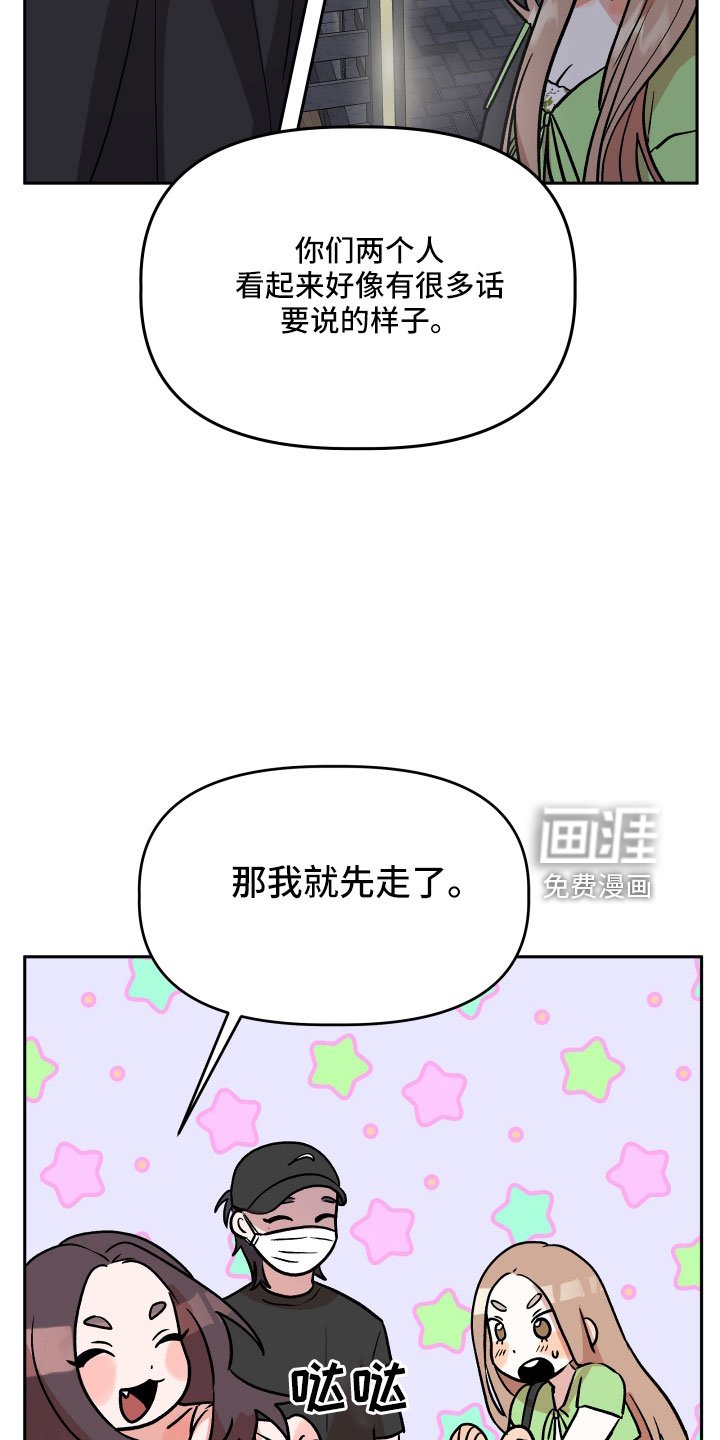 第46章：紧急情况