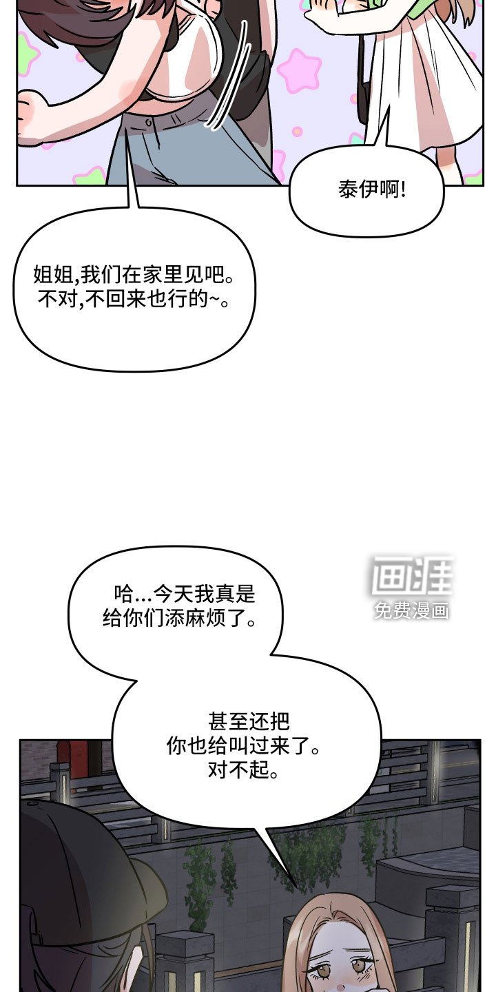 第46章：紧急情况
