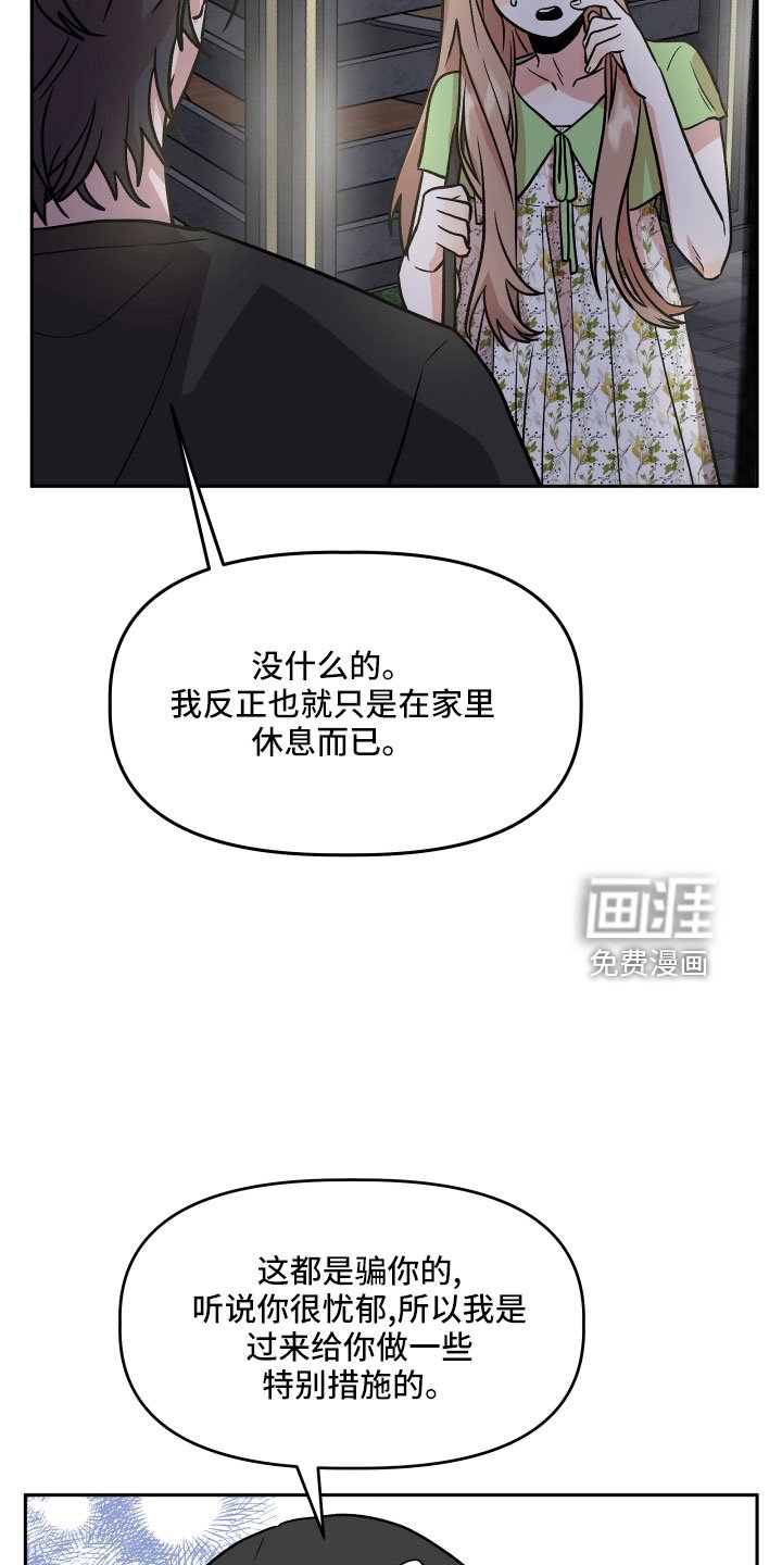 第46章：紧急情况