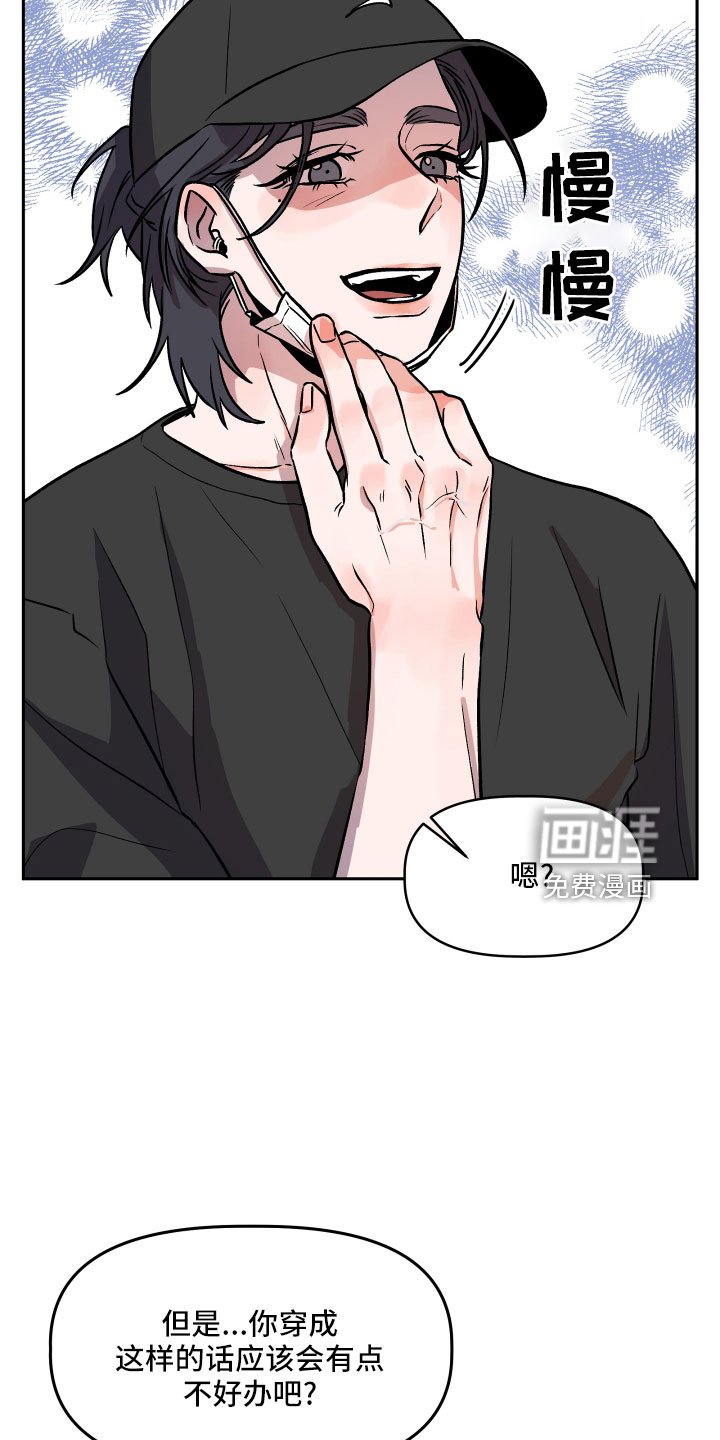 第46章：紧急情况