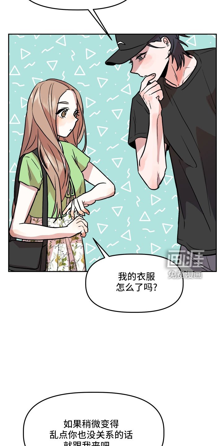 第46章：紧急情况