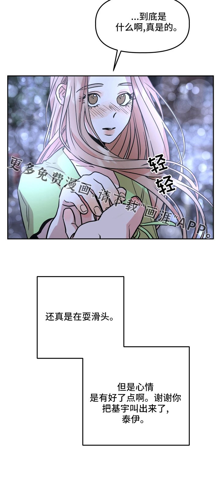 第46章：紧急情况