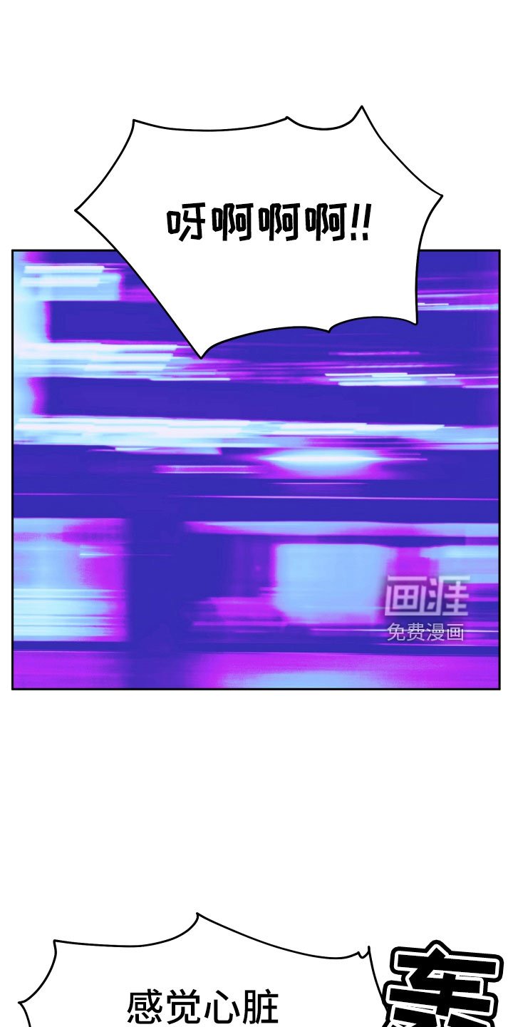 第47章：太着急