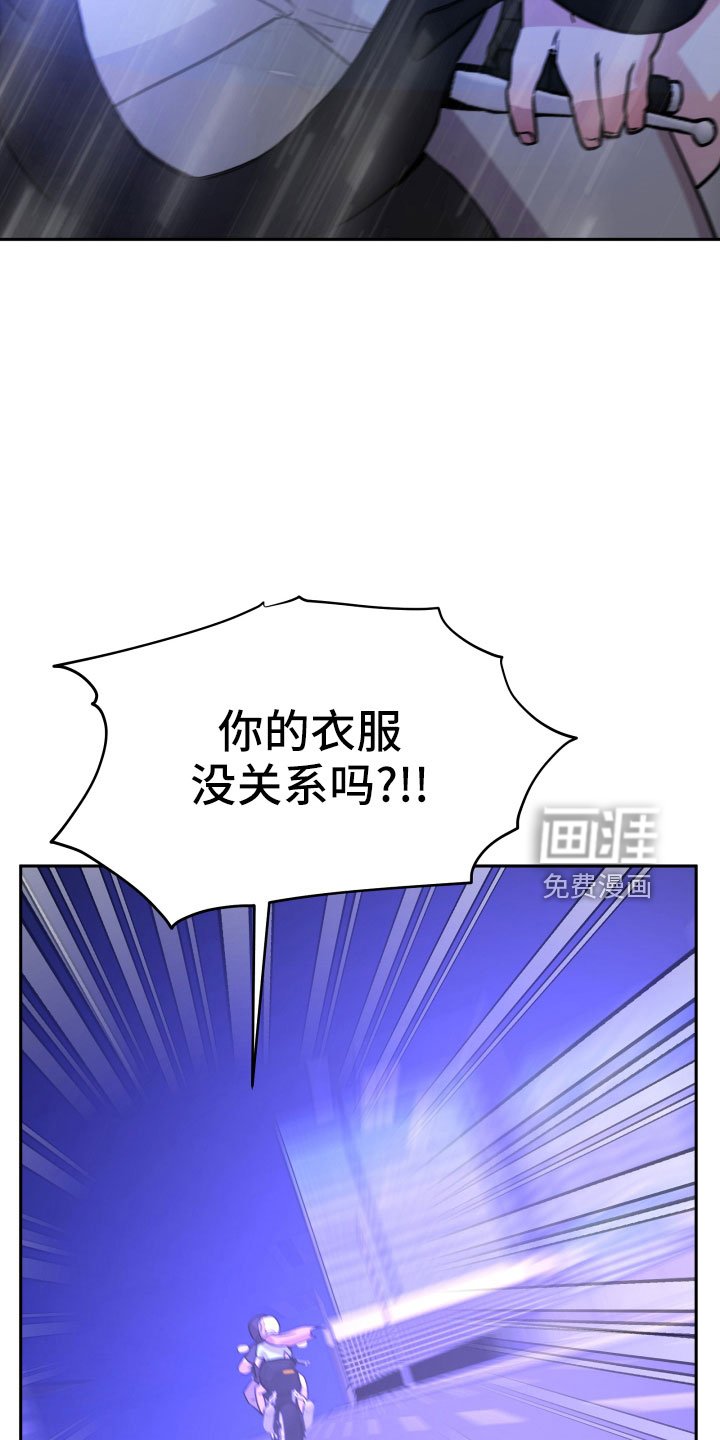 第47章：太着急