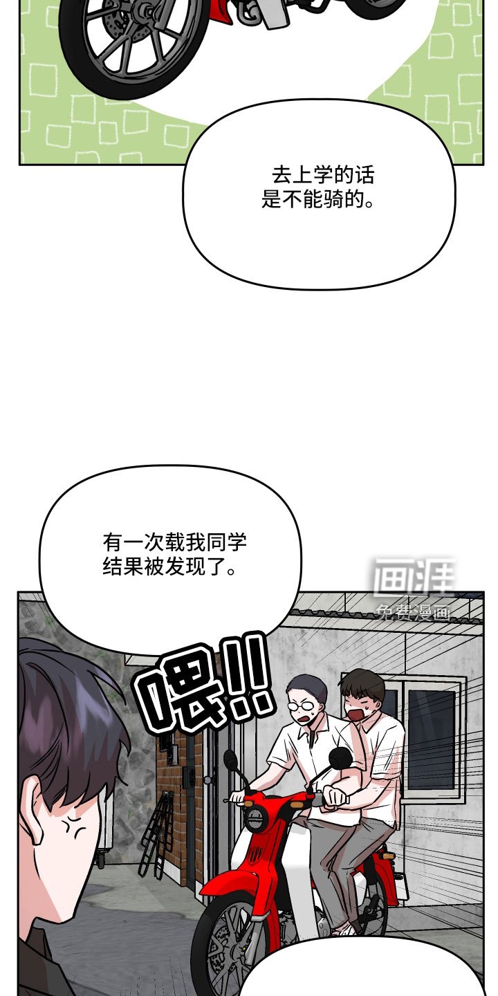 第47章：太着急