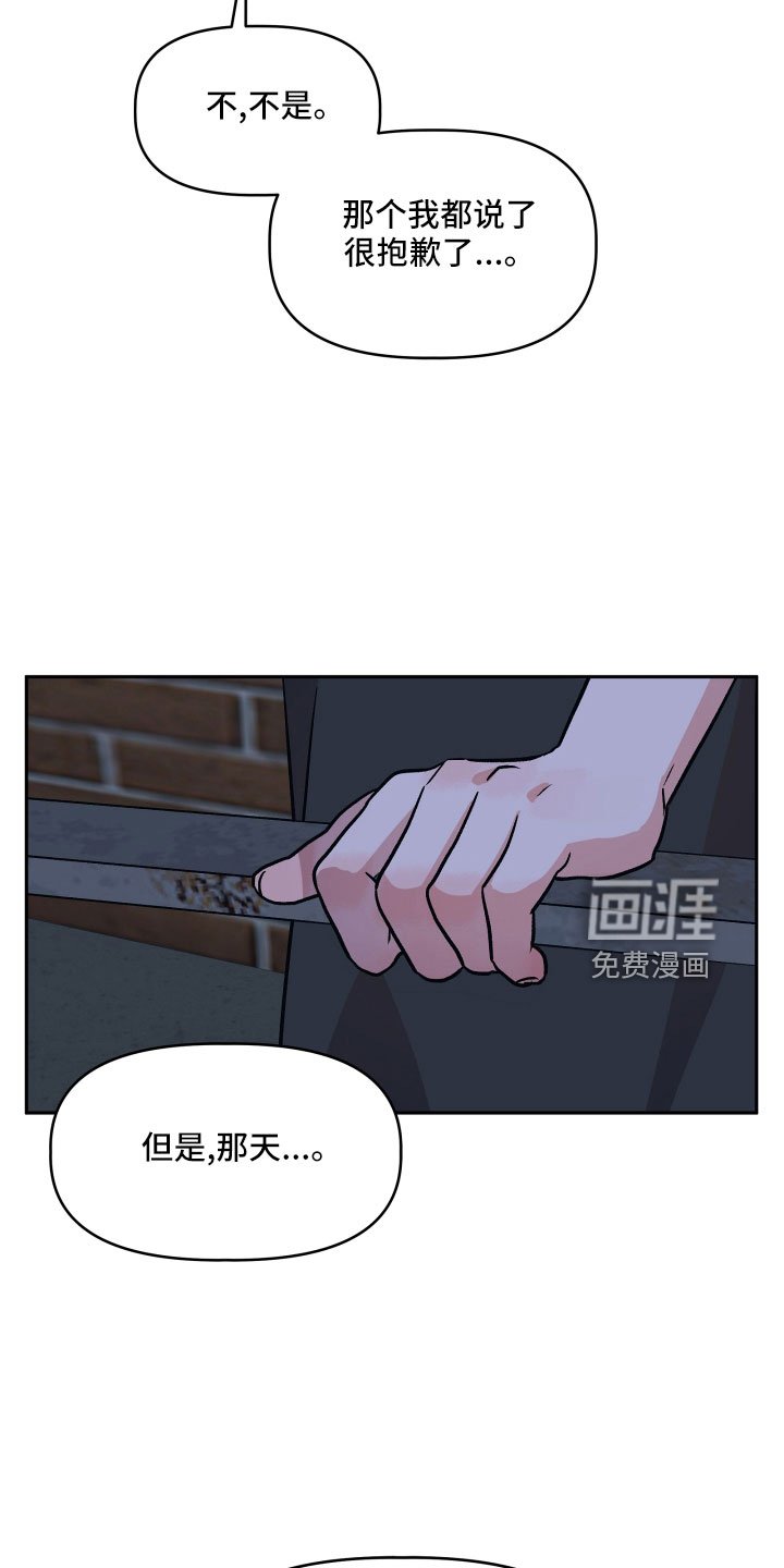 第47章：太着急
