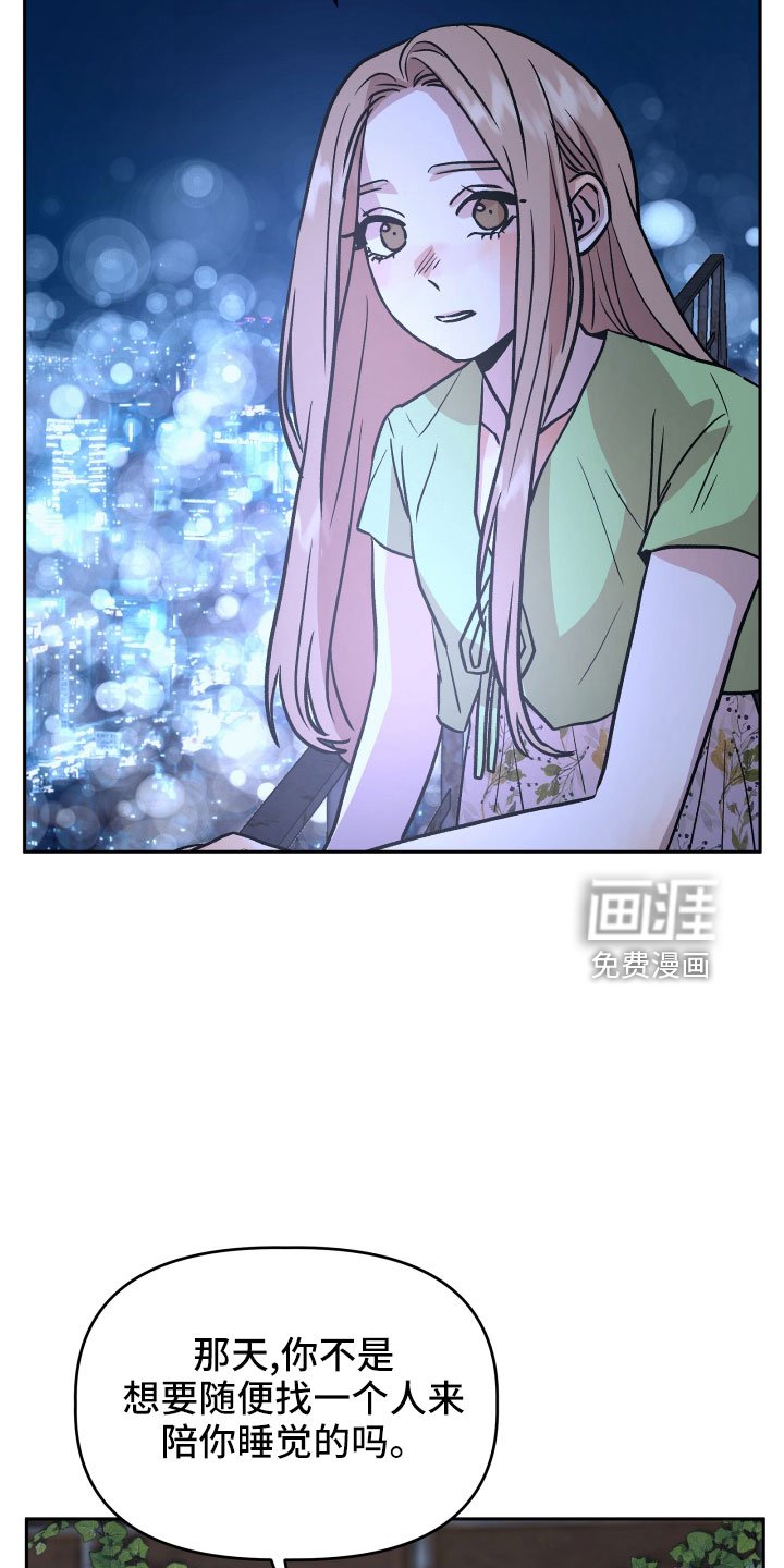 第47章：太着急