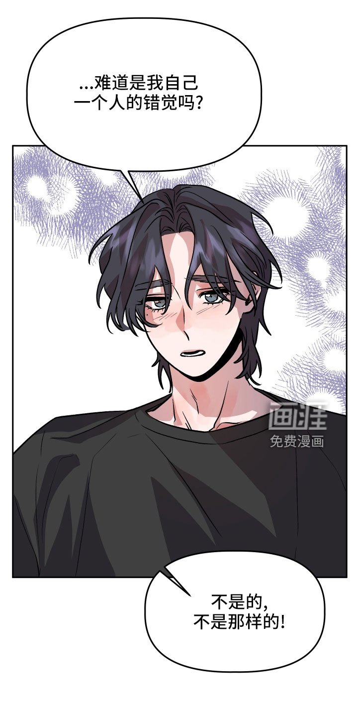 第47章：太着急