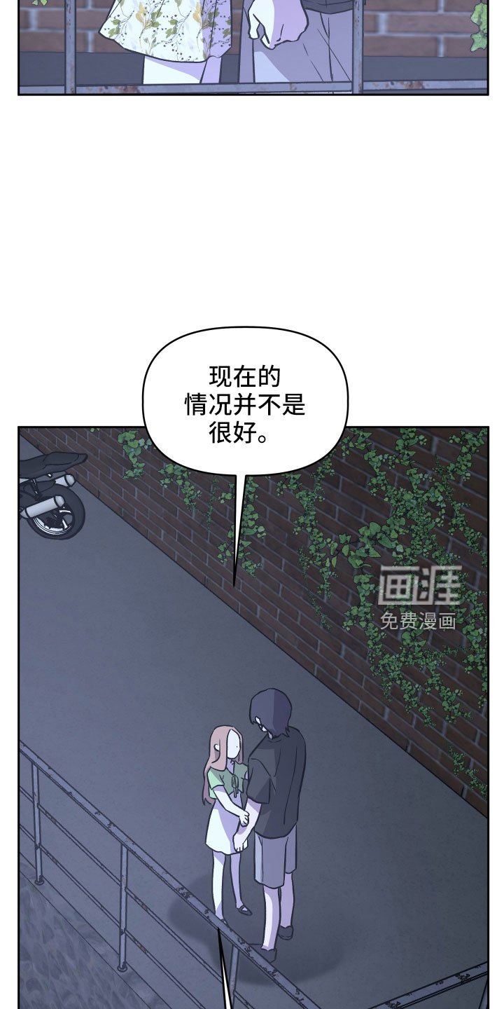第47章：太着急
