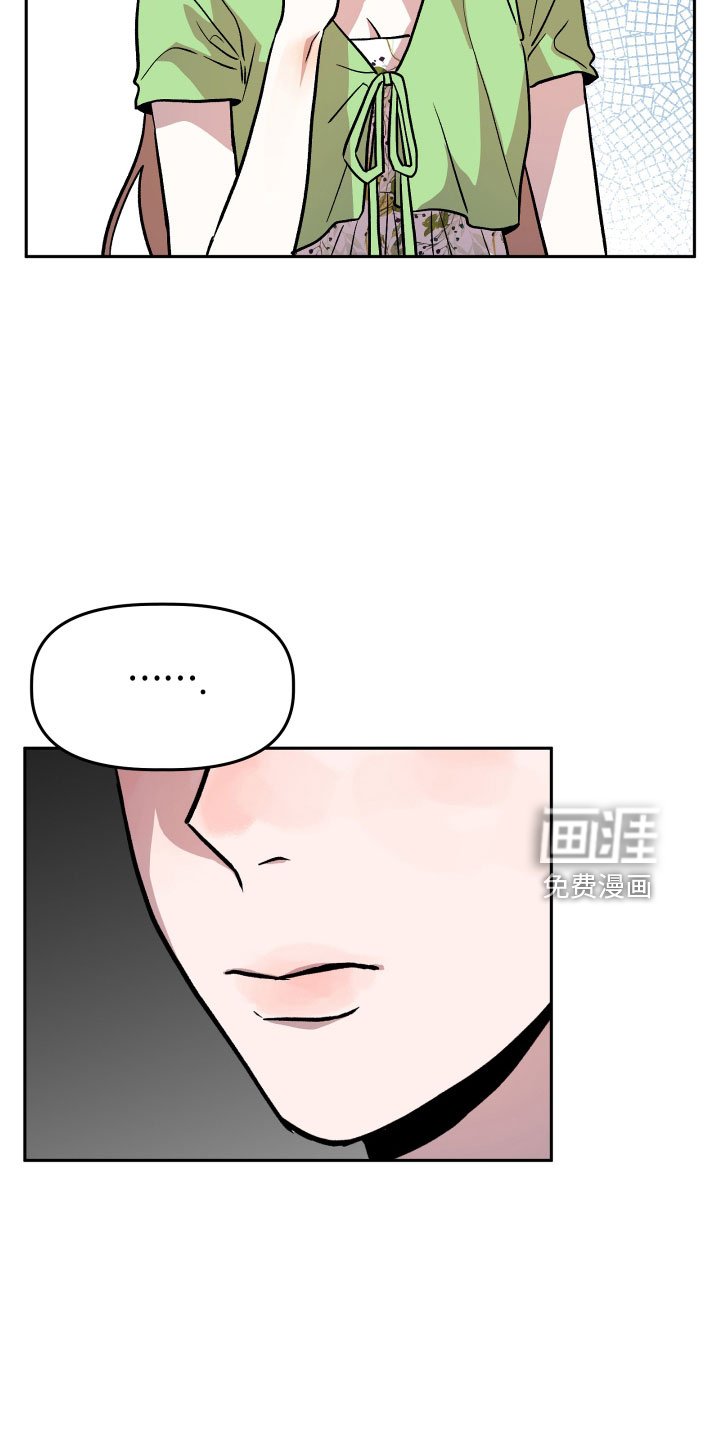 第47章：太着急