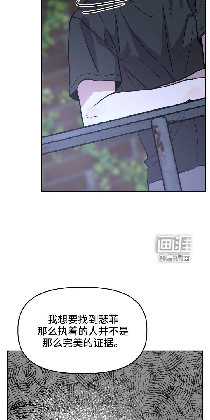第47章：太着急