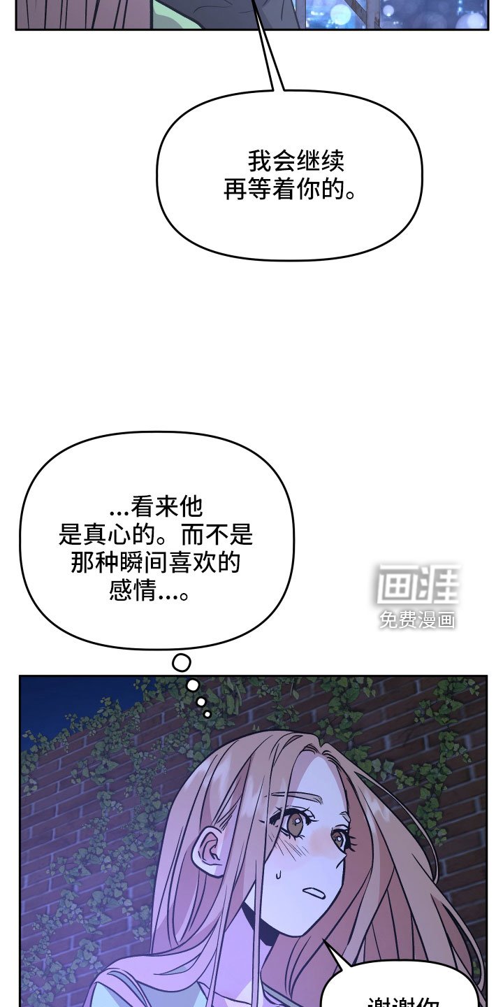 第48章：抓住我