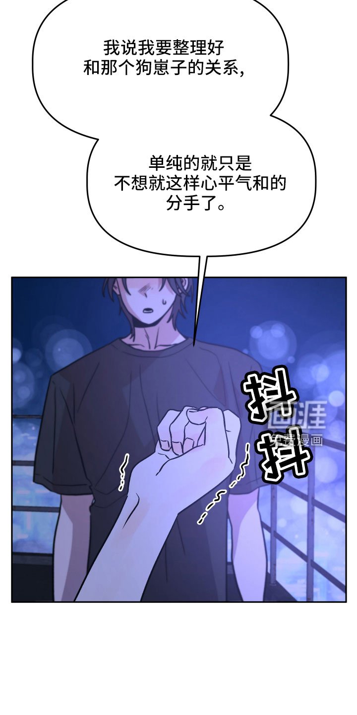 第48章：抓住我