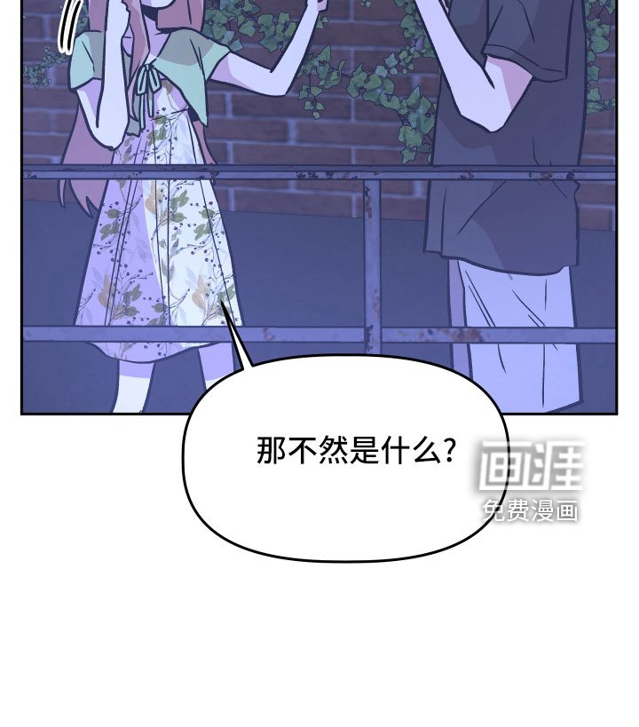第48章：抓住我