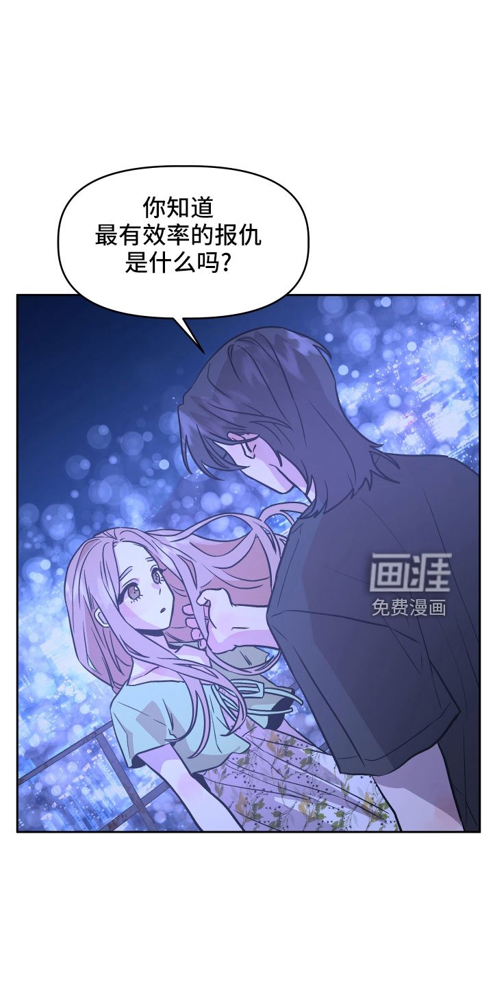 第48章：抓住我