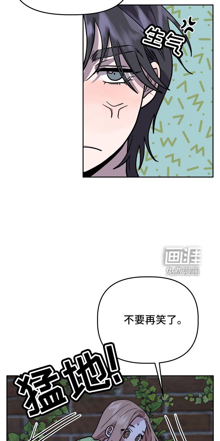 第48章：抓住我