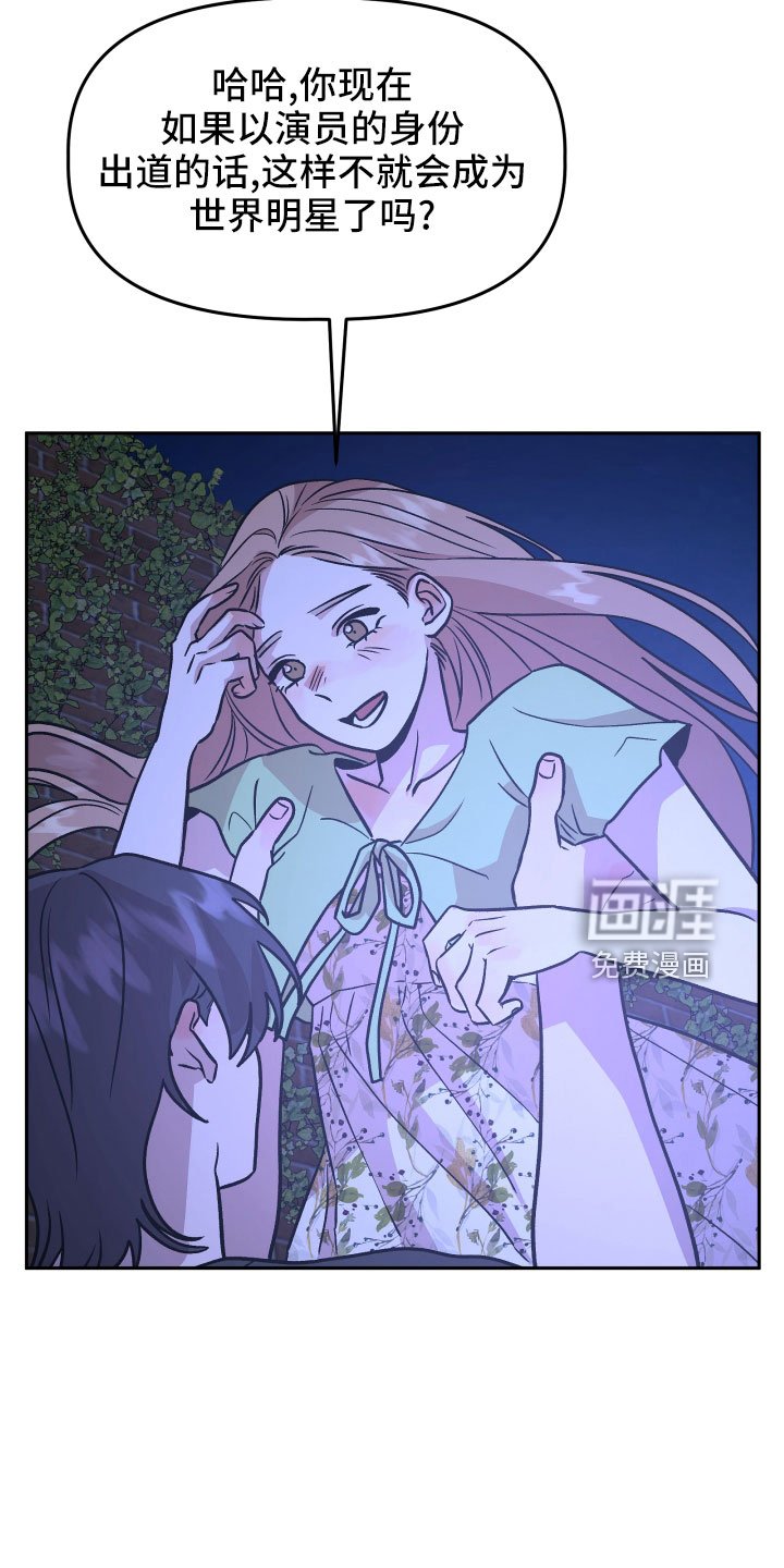 第48章：抓住我