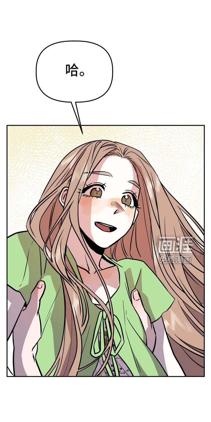 第48章：抓住我