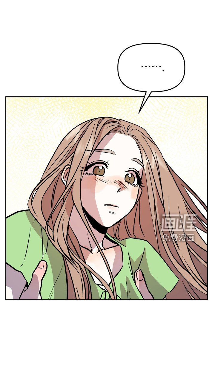 第48章：抓住我
