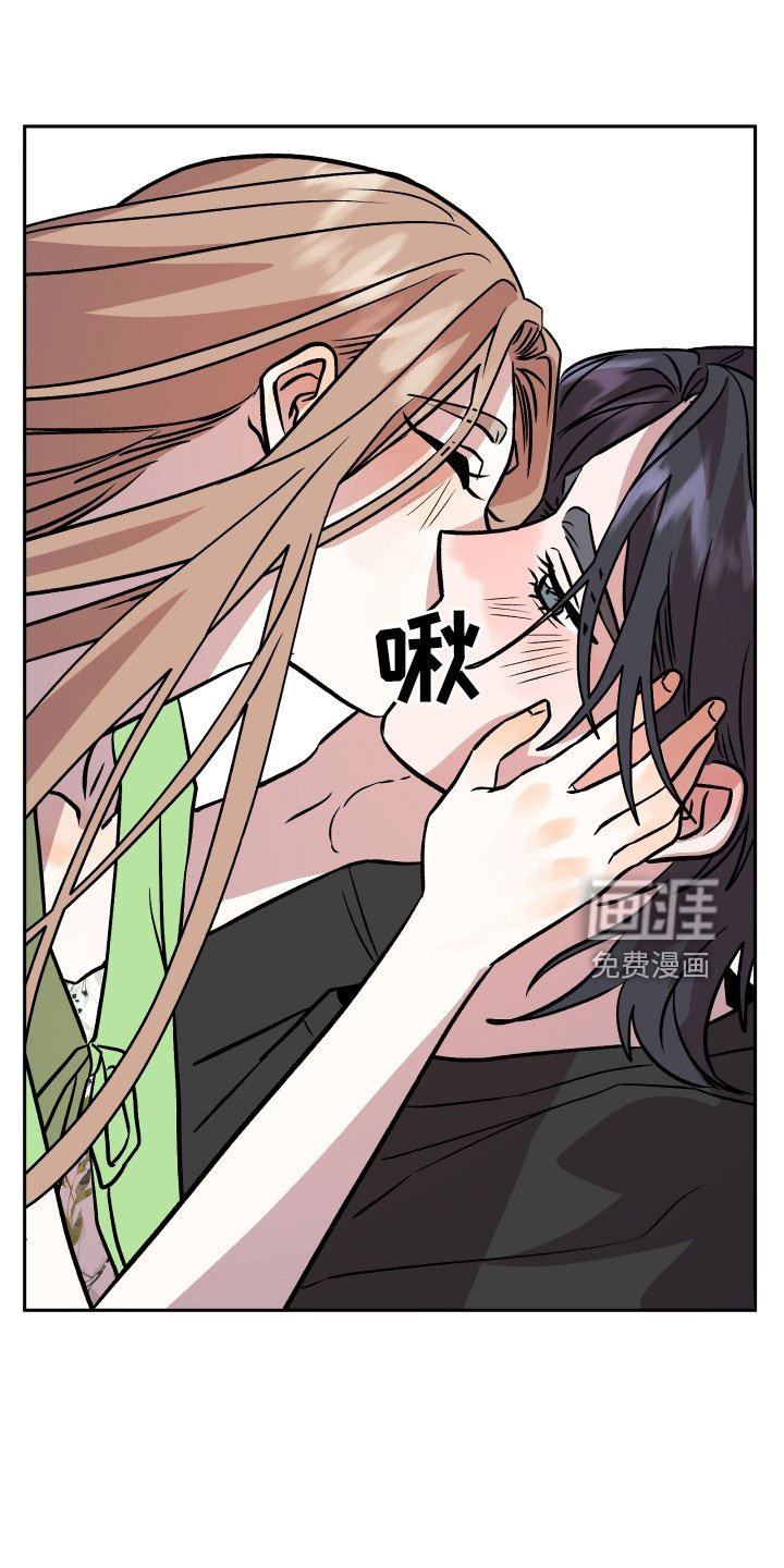 第48章：抓住我