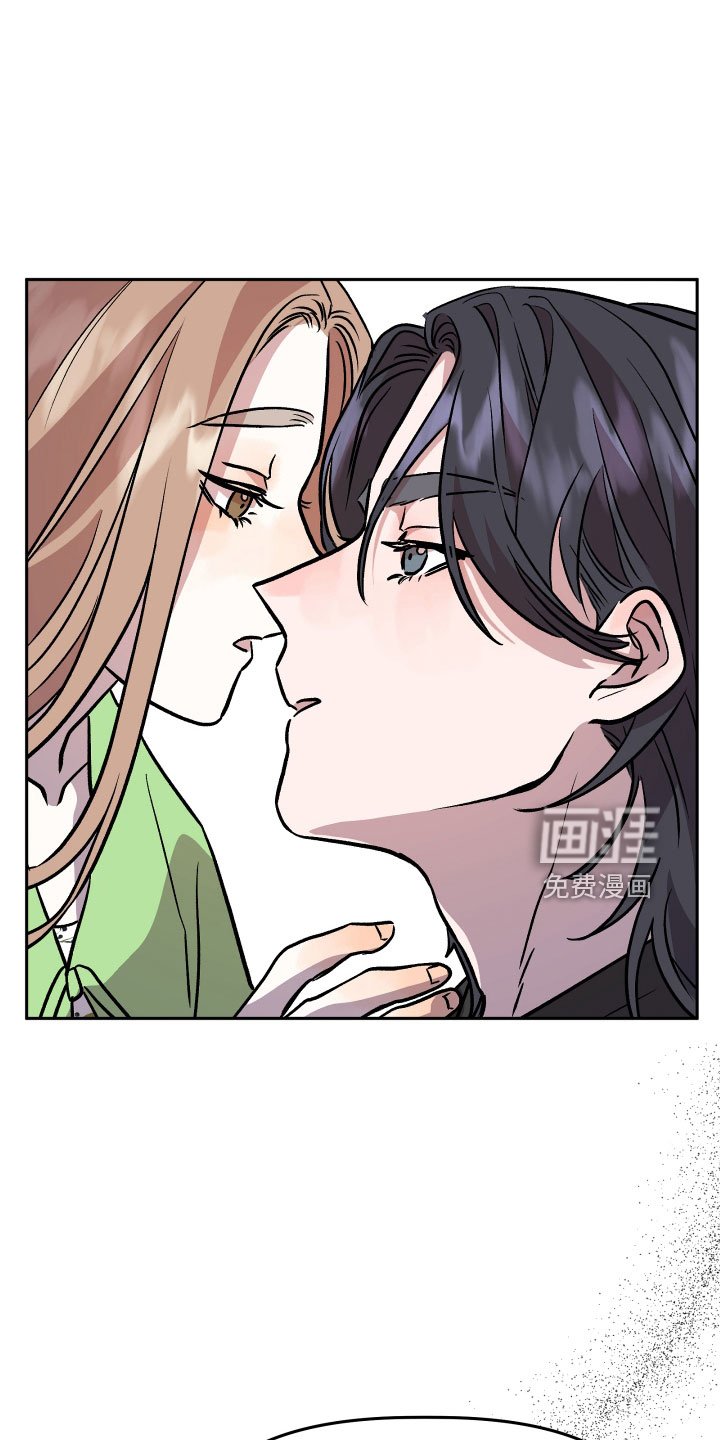 第48章：抓住我