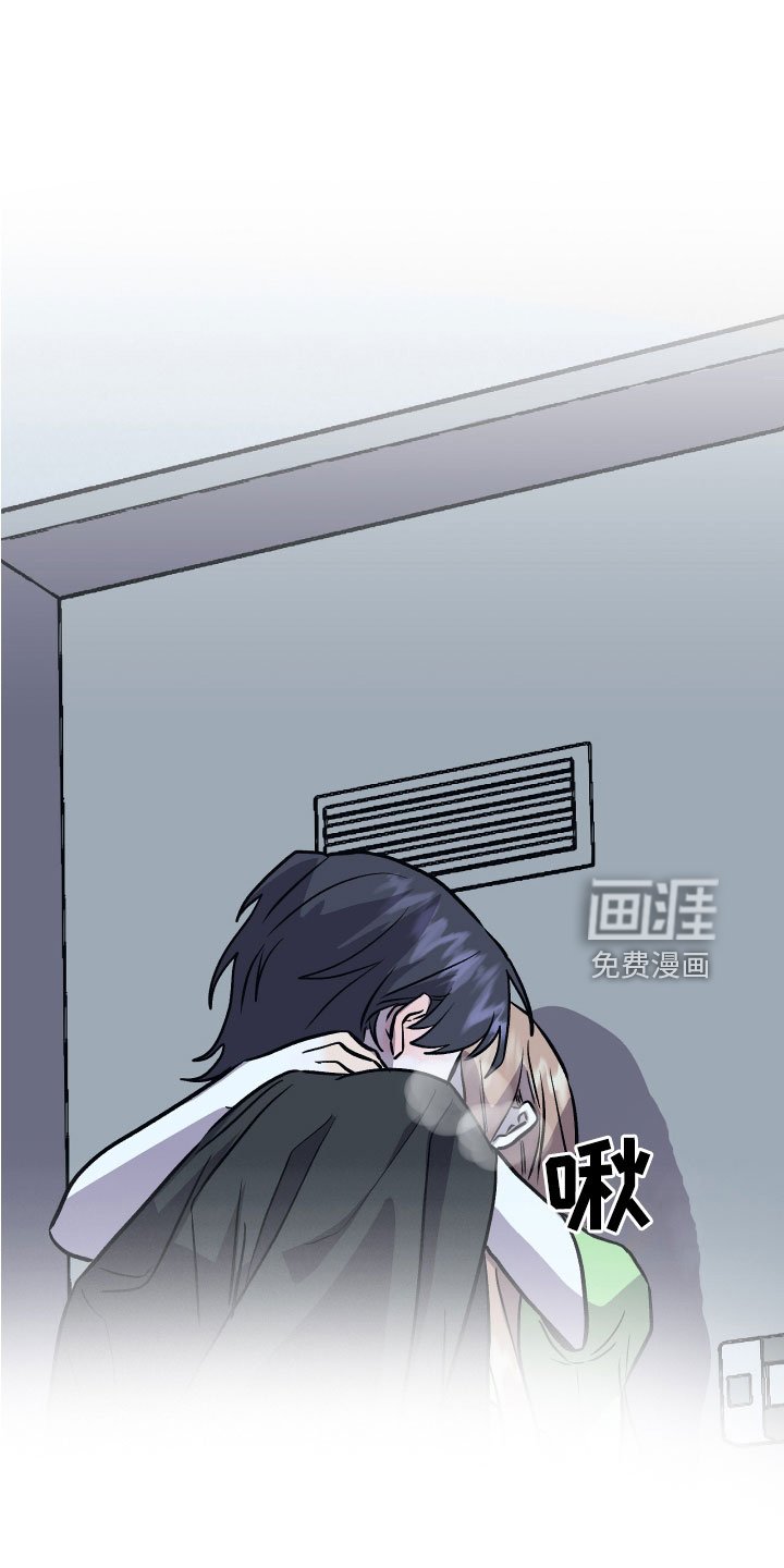 第48章：抓住我