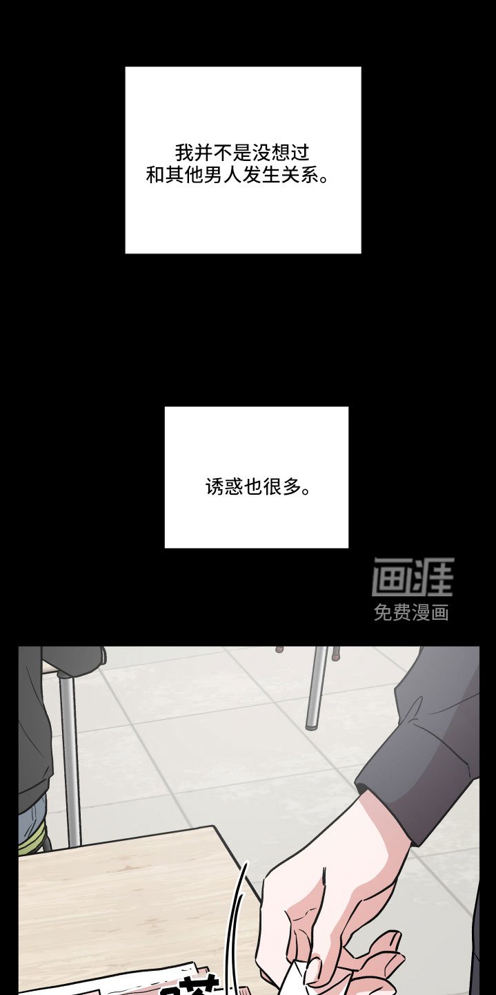 第49章：很有趣