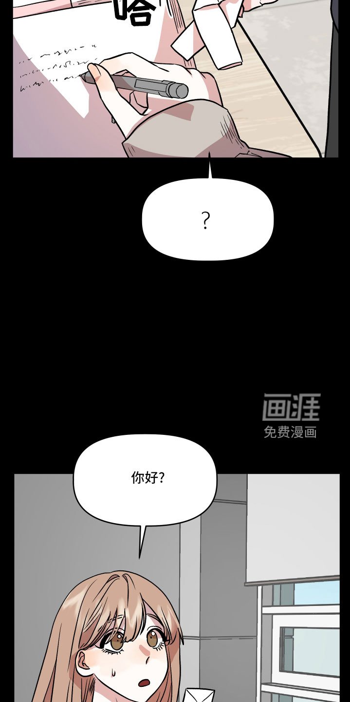 第49章：很有趣