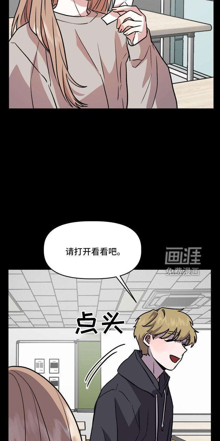 第49章：很有趣